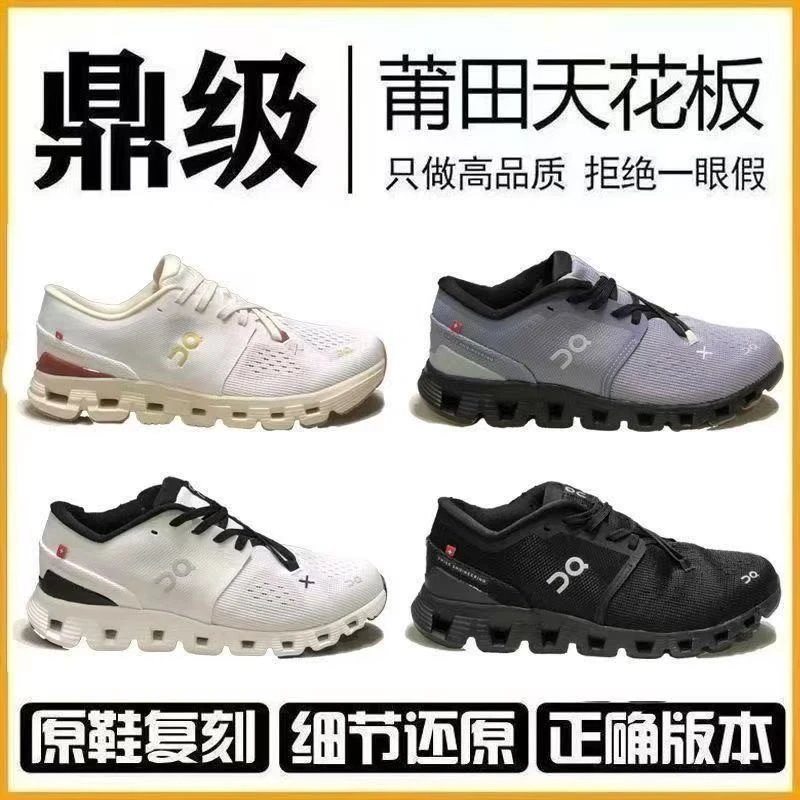 On Cloud X4 Training Shoe