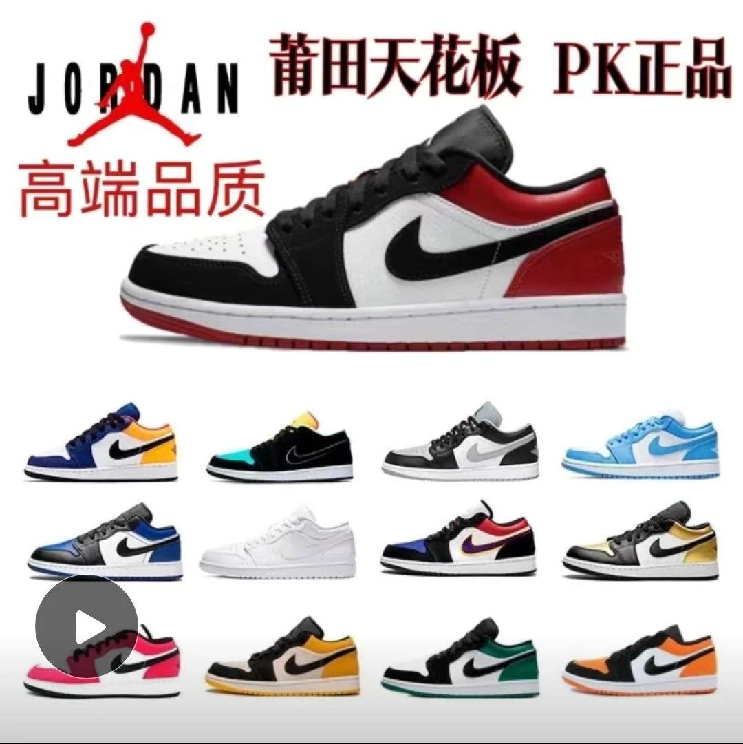 Air Jordan 1 Low Ice Cream Multi-Color Sneaker