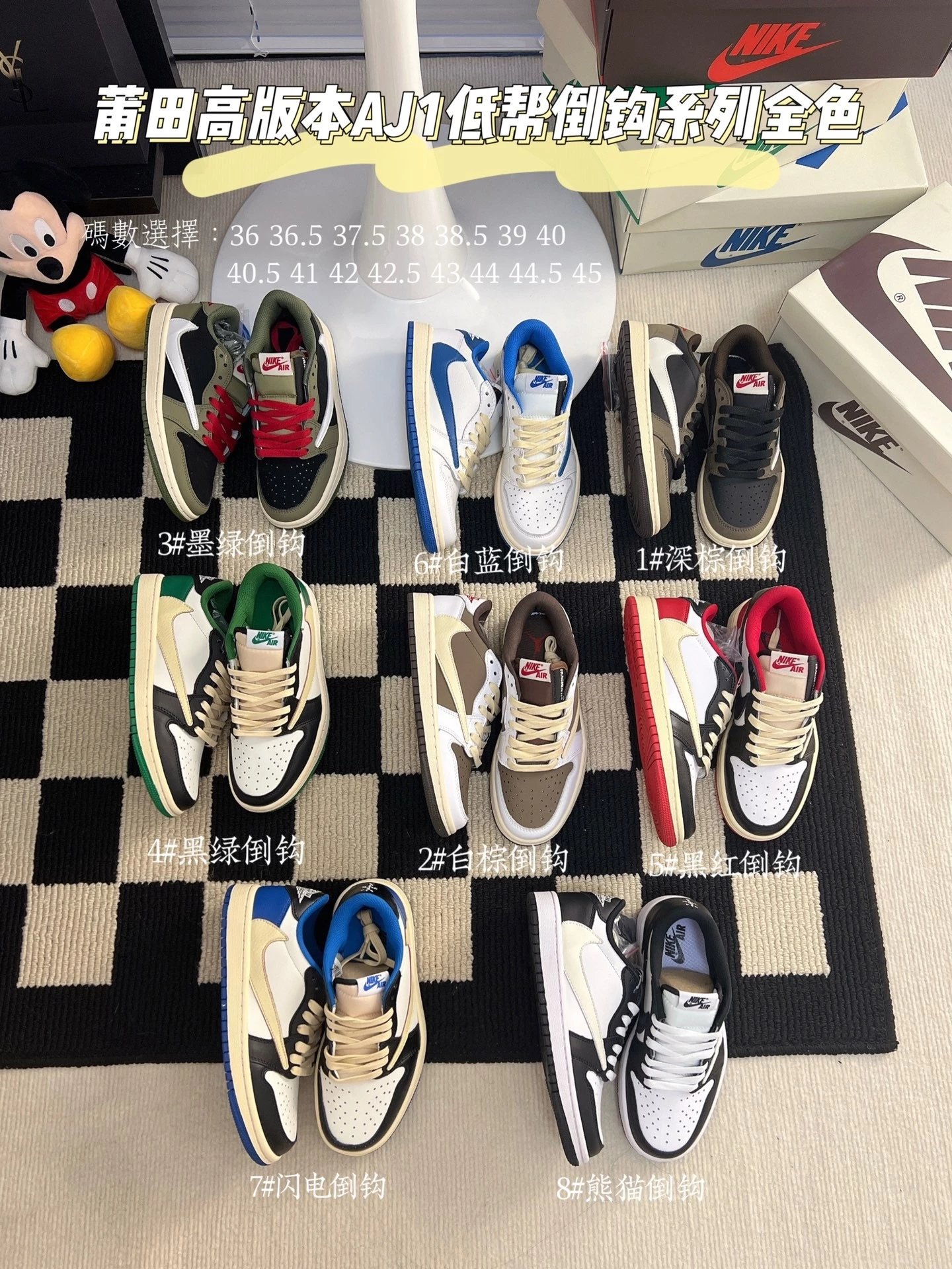 Travis Scott x PlayStation x Nike Dunk