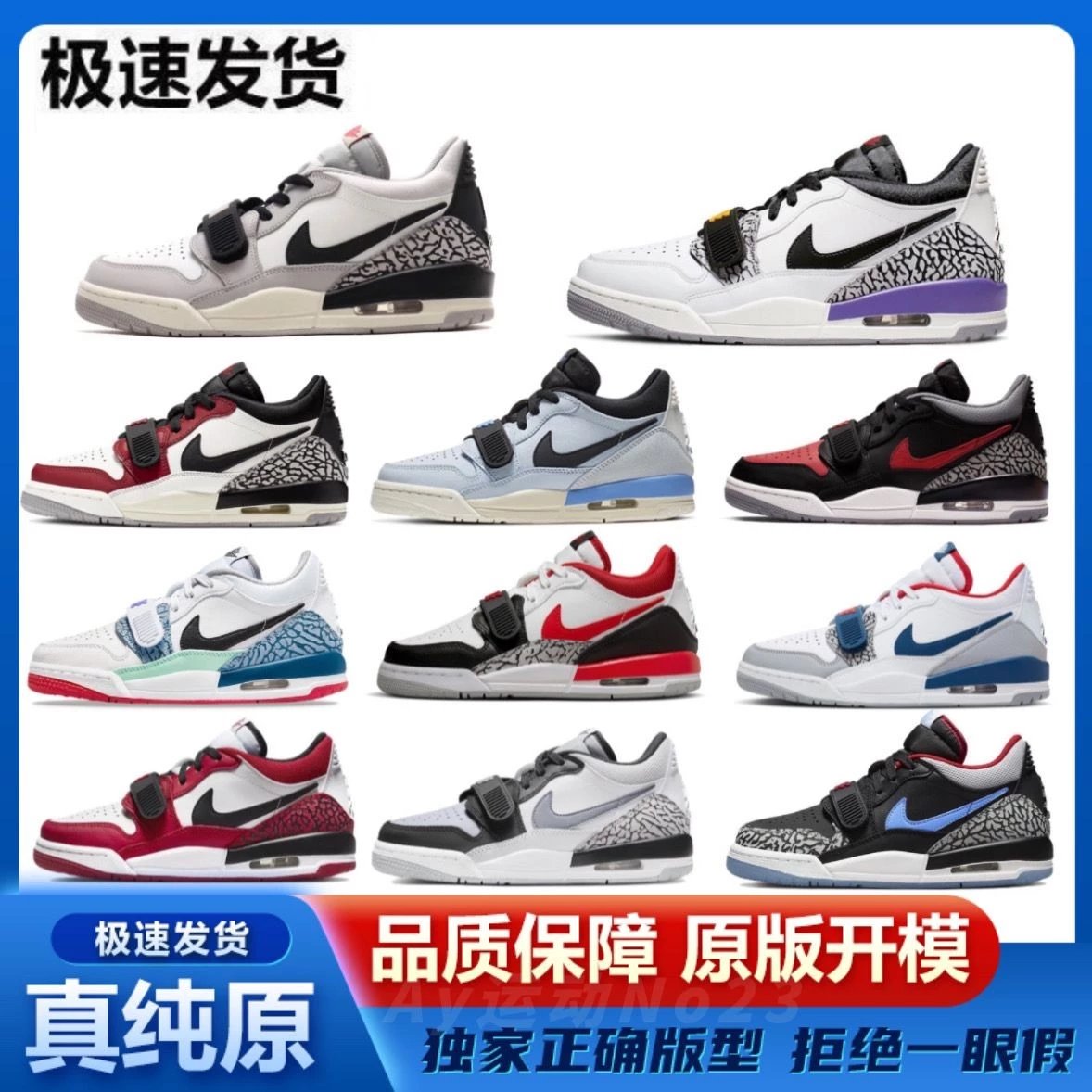 Air Jordan 3/12 Low Multi-Color Sneaker