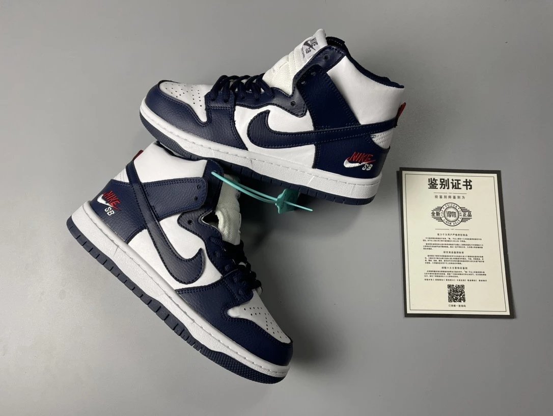 Nike SB Dunk High Doraemon Deep Sea Blue