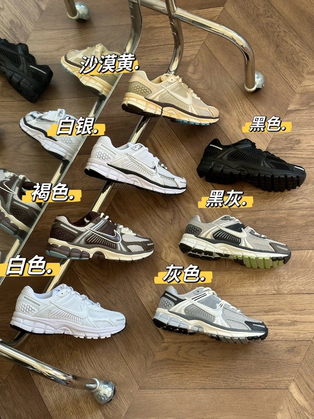 Nike Zoom Vomero 5