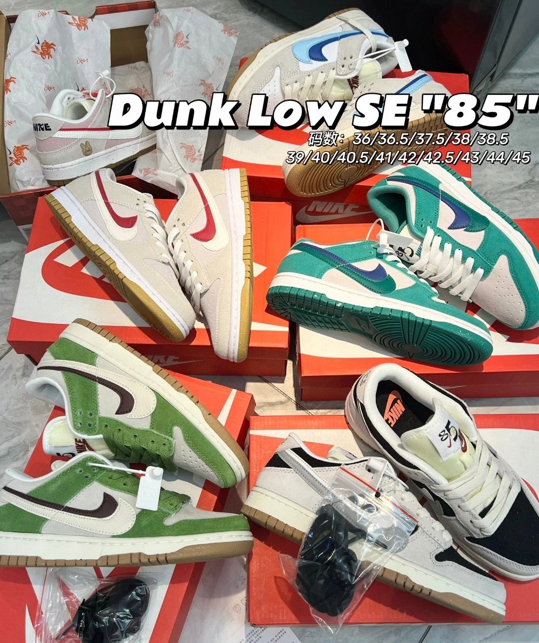 Nike Dunk Low SE 85 Dual Hook