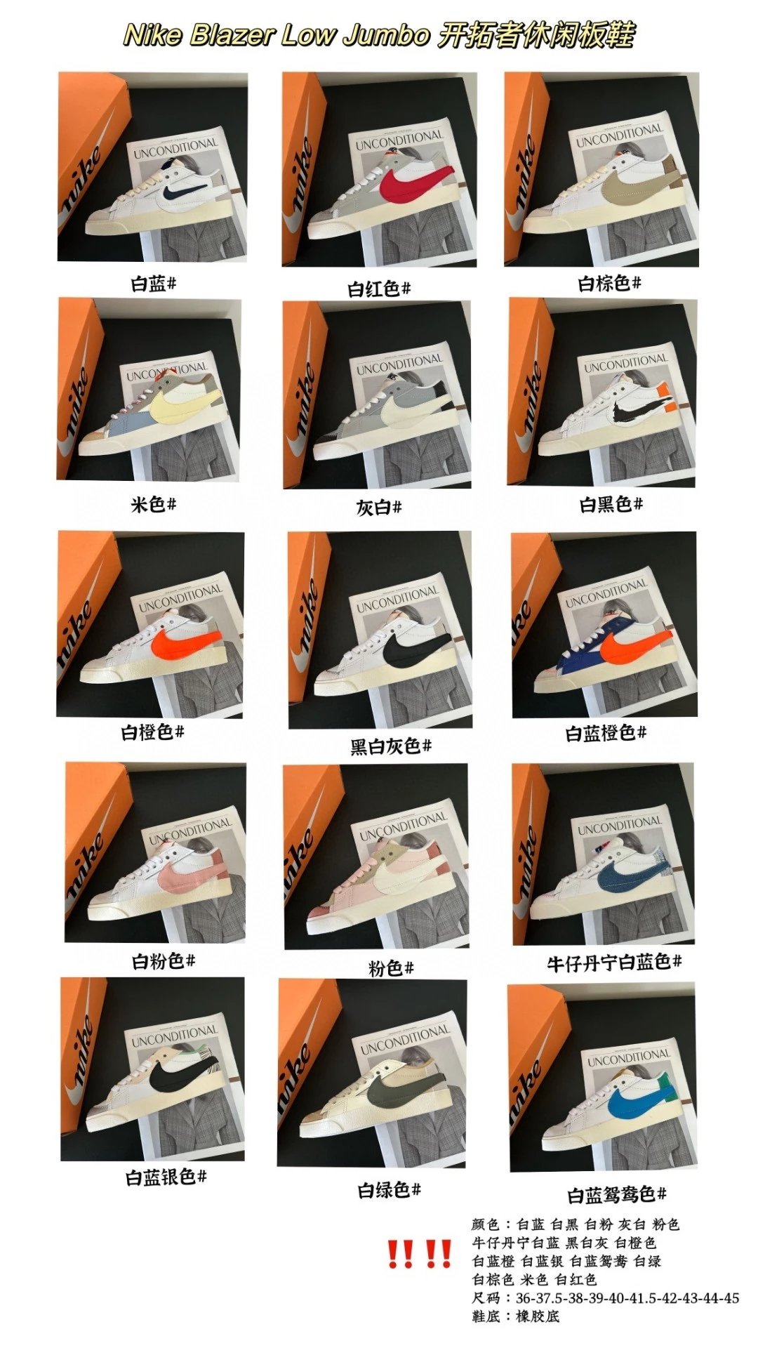 Blazer Logo Series