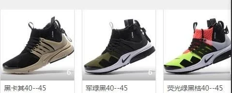 Nike hot sale acronym 219