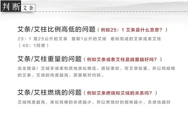 艾绒真正高比例40比1 黄金艾绒高质量天然野生5年500g纯艾草叶艾灸仪器家用艾