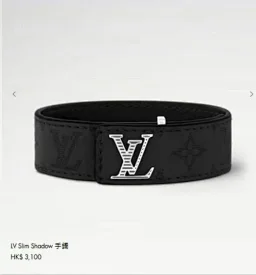thumbnail for Bracelet new leather letter bracelet belt
