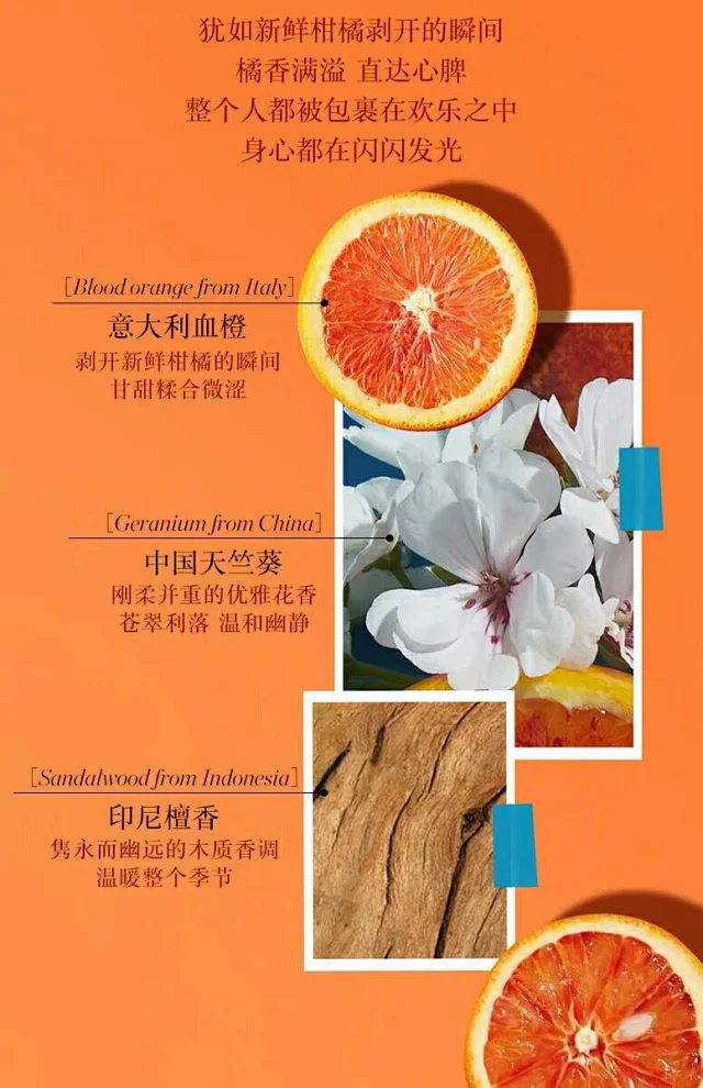 欧珑赤霞橘光血橙atelier Cologne Orange Sanguine 试香分装香水小样试管 欧珑赤霞橘光血橙atelier Cologne Orange Sanguine 试香分装香水小样试管