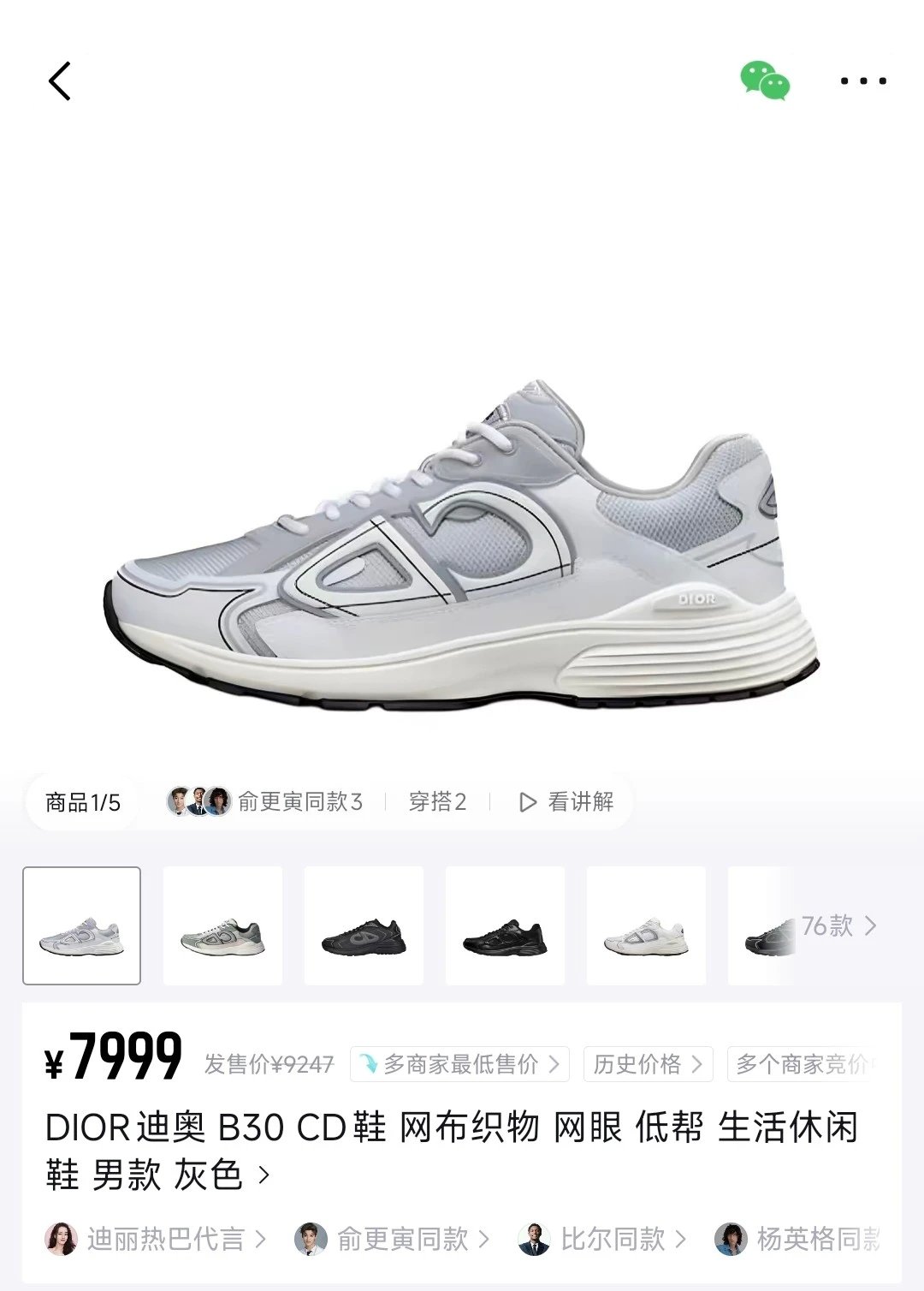 CD B30 Retro Business Sneaker