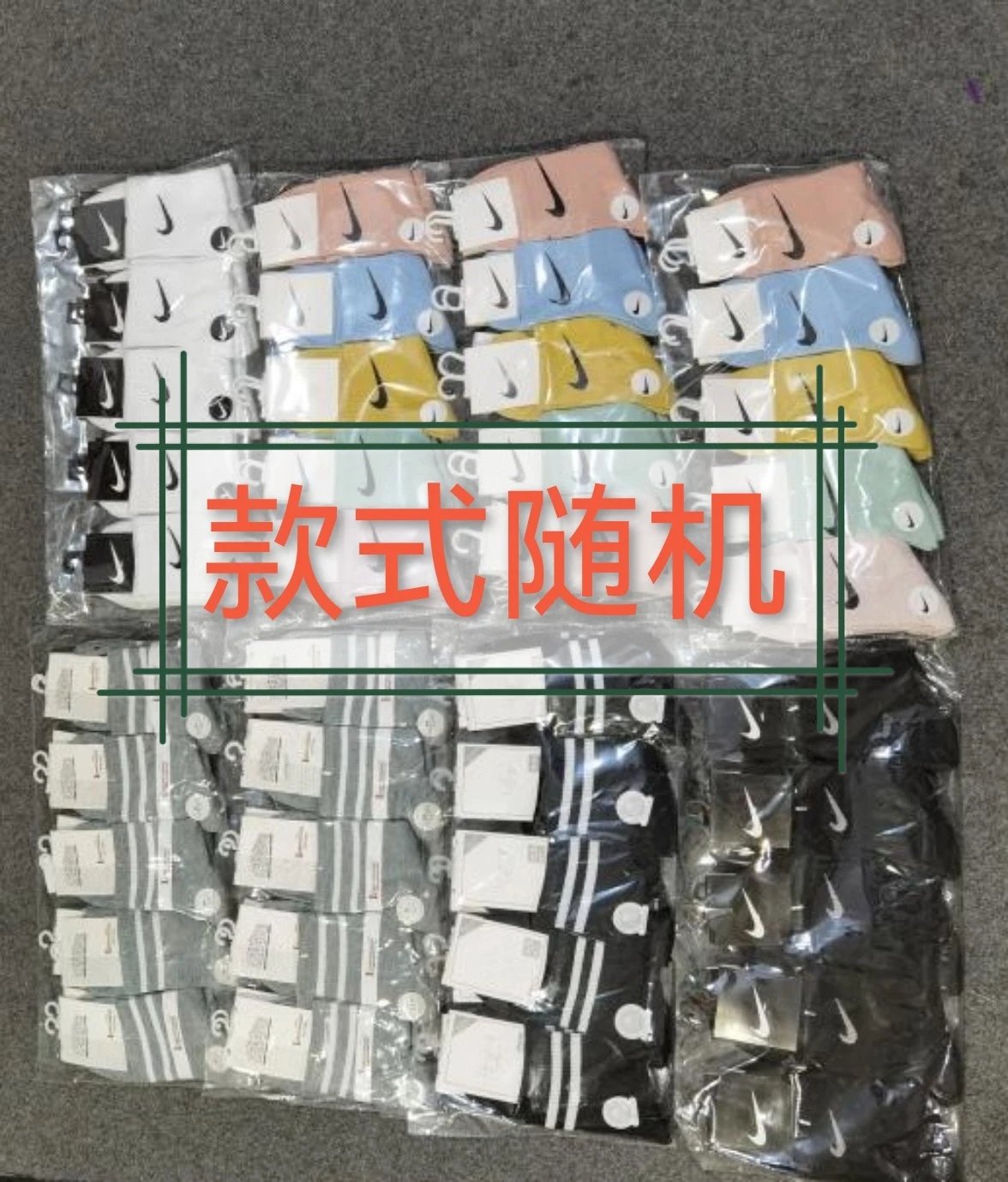 潮袜1双须下单鞋子后获赠 单拍不发 一双鞋子送一双 2