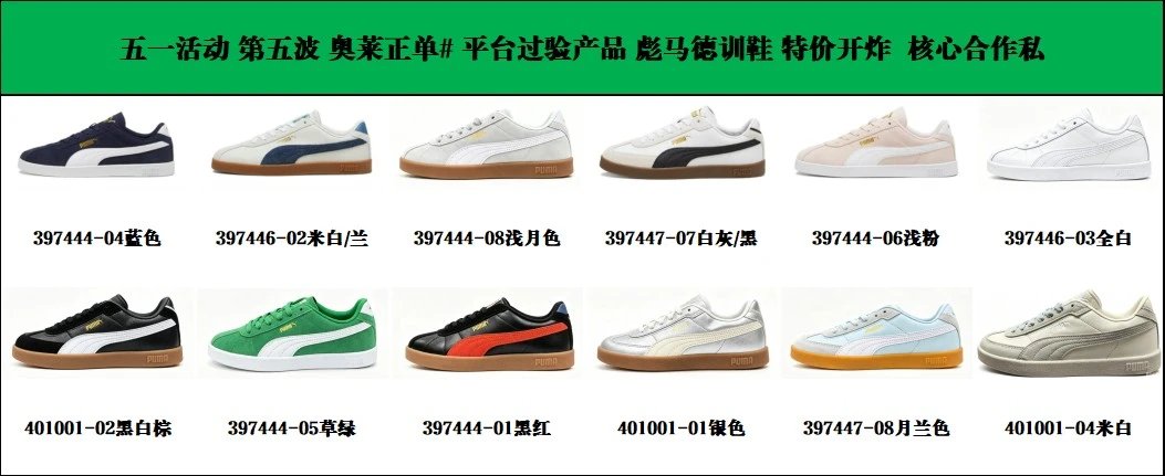 adidas Training Shoe