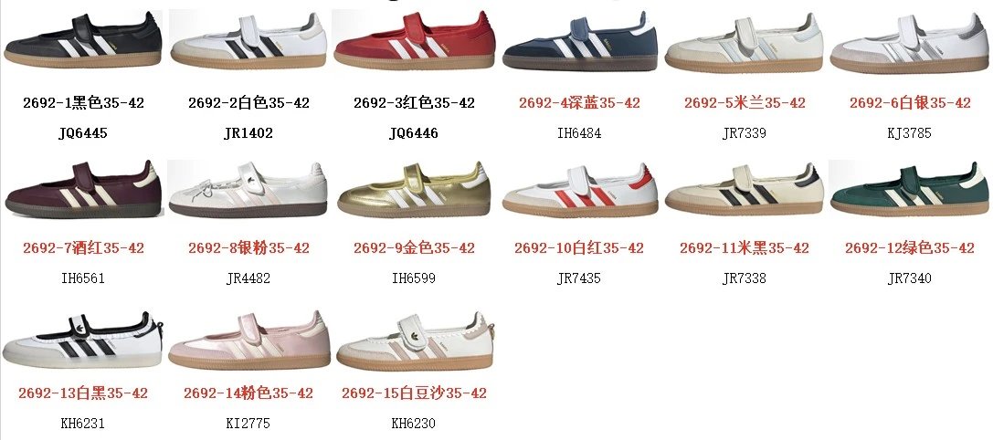 adidas Originals Samba Jane Red