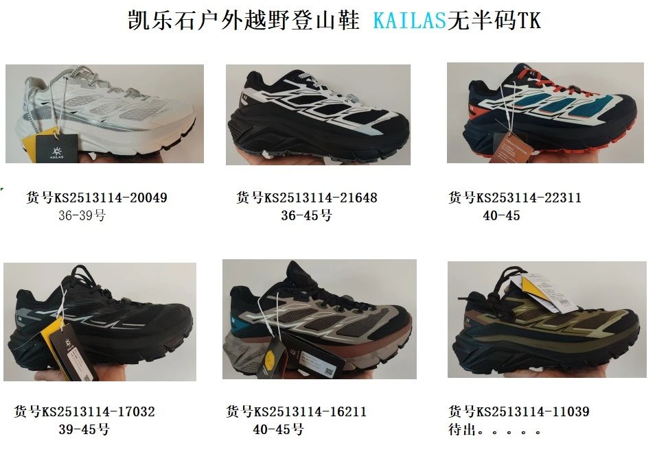 Kaijia Shoes