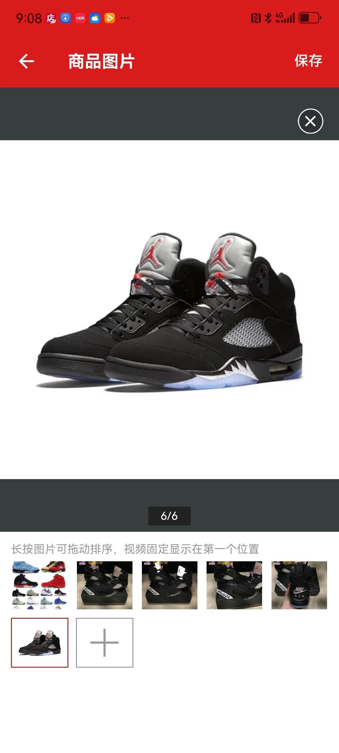 Men's spot/collection store items, fast shipping
