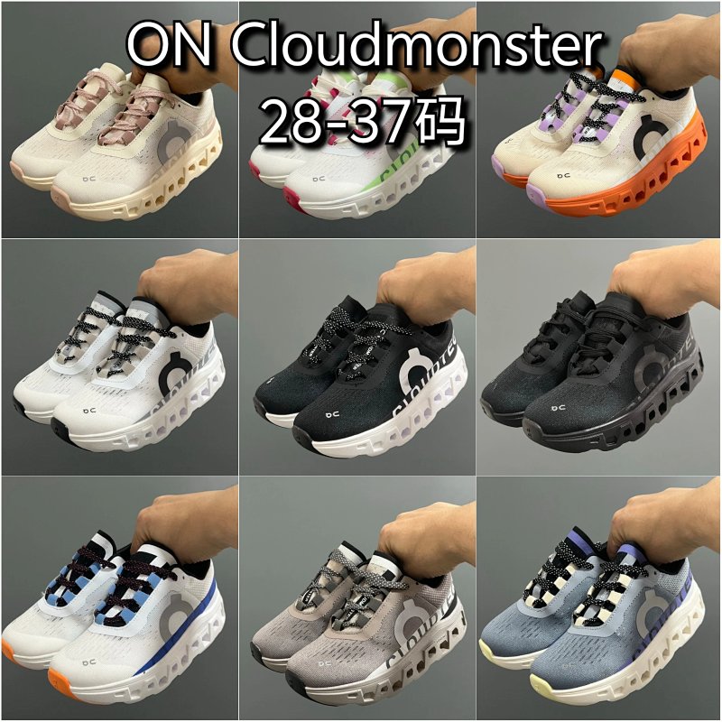 ON Cloudmonster 17 28-37
