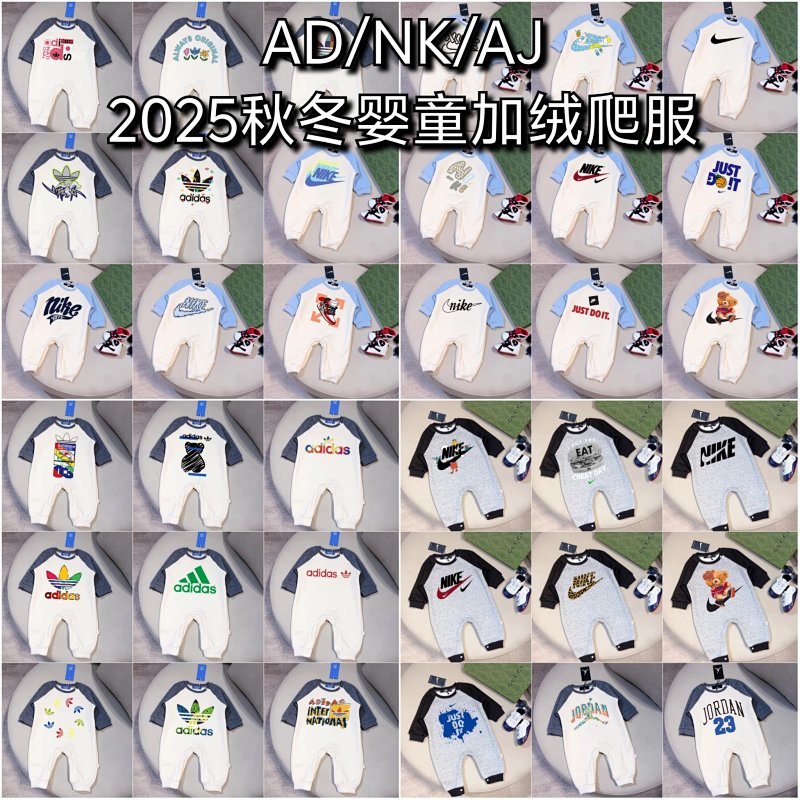NK AD AJ DU Bape