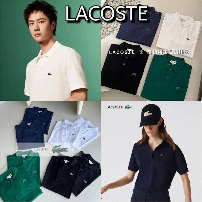 Lacoste Lacost Polo