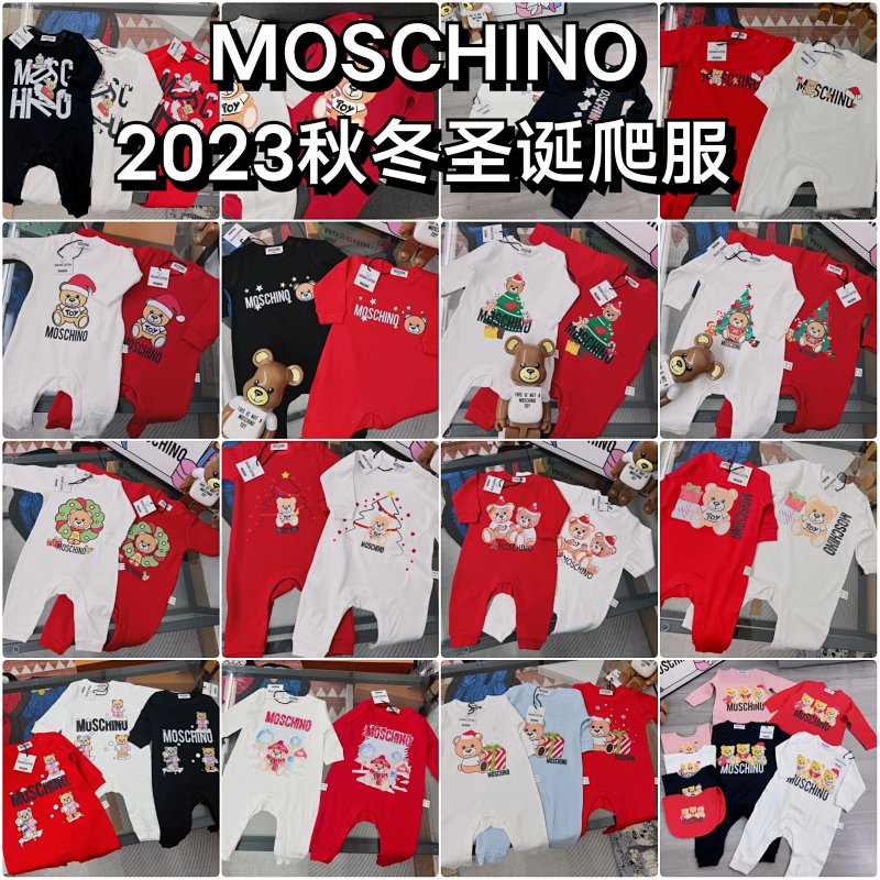 Moschino Baby