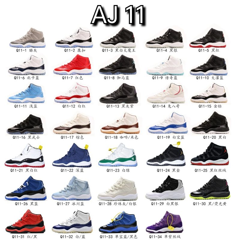Air Jordan 11 Retro GS Aj11 11 Kicksordie Instagram GS