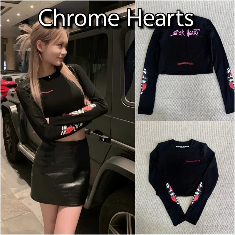 Chrome Hearts Sick Heart Matty Boy