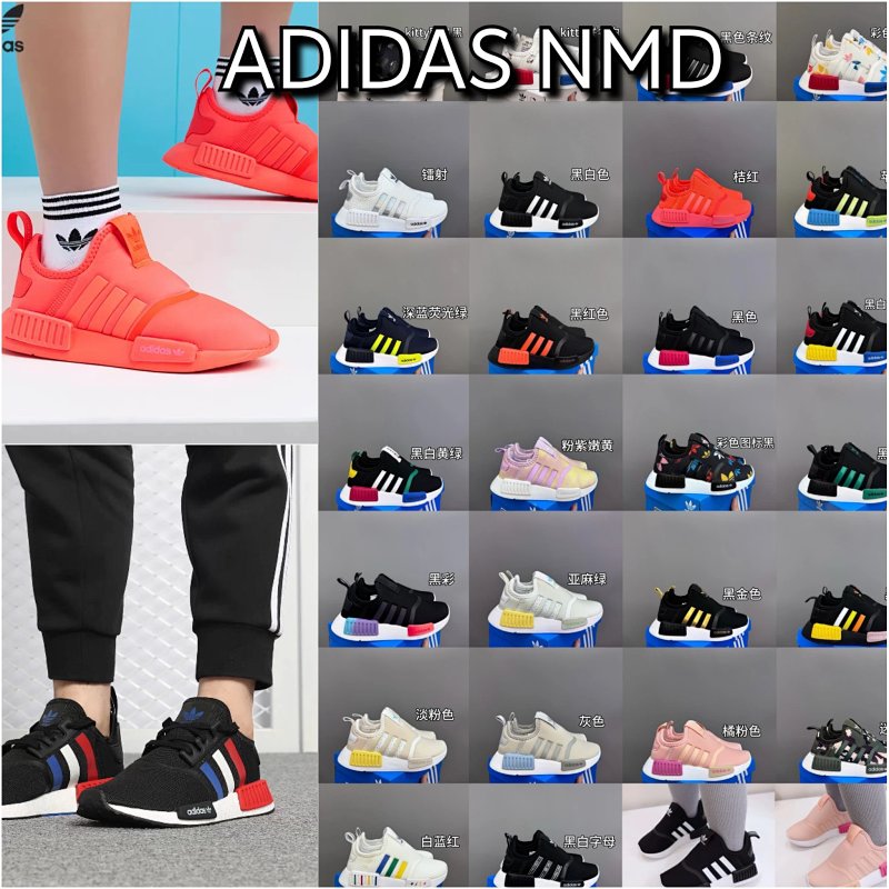 AD Nmd Eva Size 2