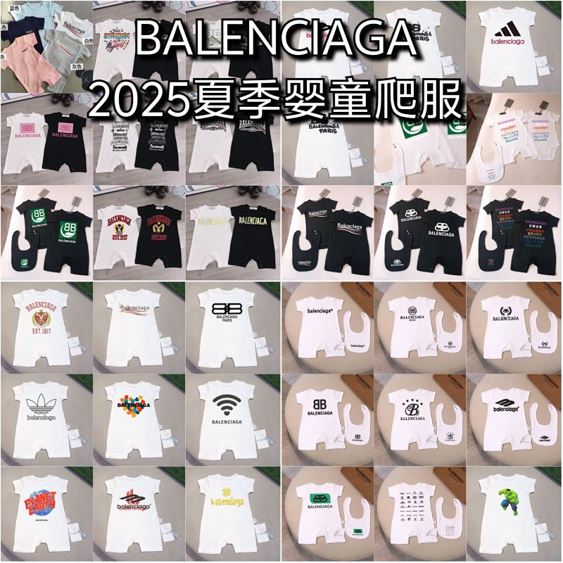 Balenciaga Bape