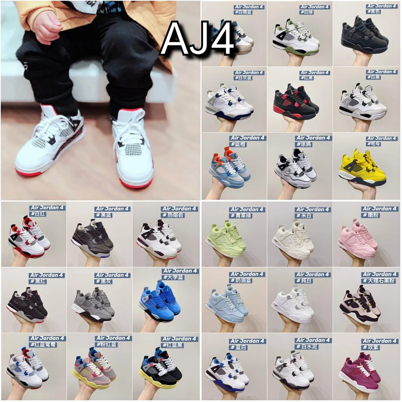 Jordan shoes