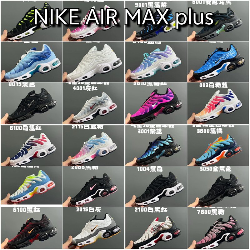 Nike Air Max Plus 28-35