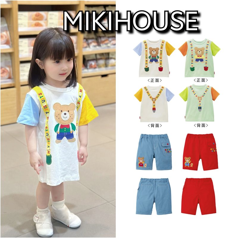 Mikihouse DB T 80-140