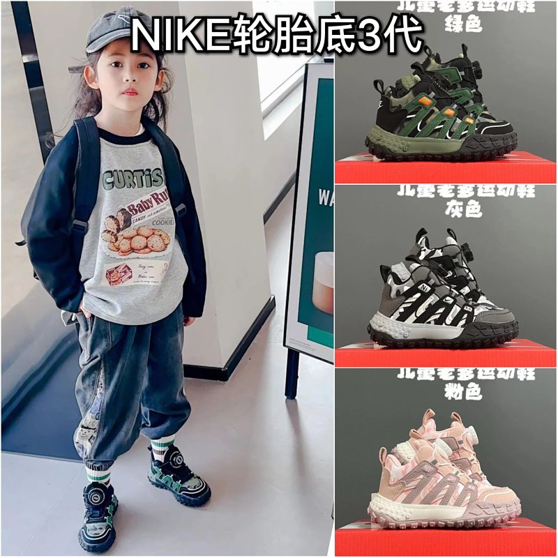 Shoes from TOPKIDS