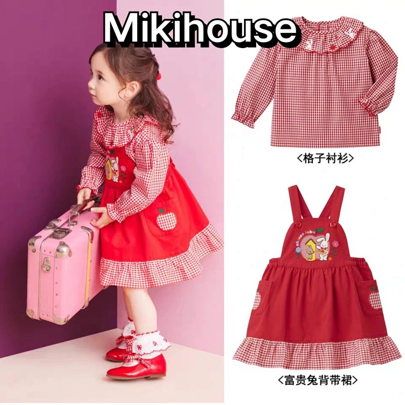 Mikihouse Miki + T 100