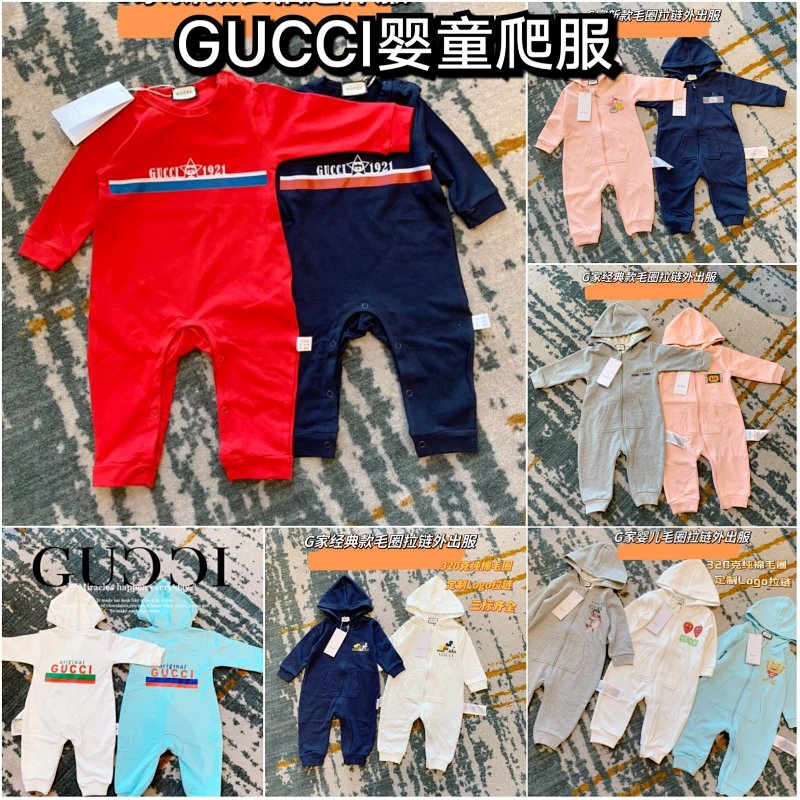 Gucci LoGo San 73-90cm