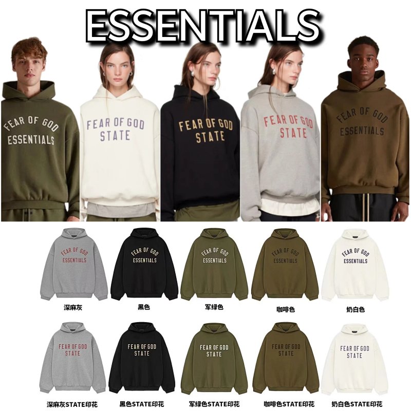 Fog Fear OF God Essentials