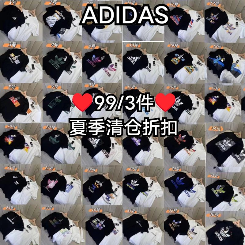 Tee from TOPKIDS