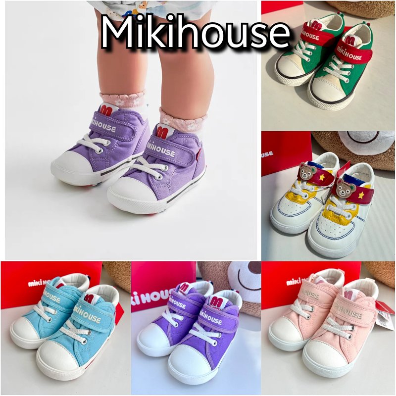 Mikihouse 13.5 14.5 15.5cm 16