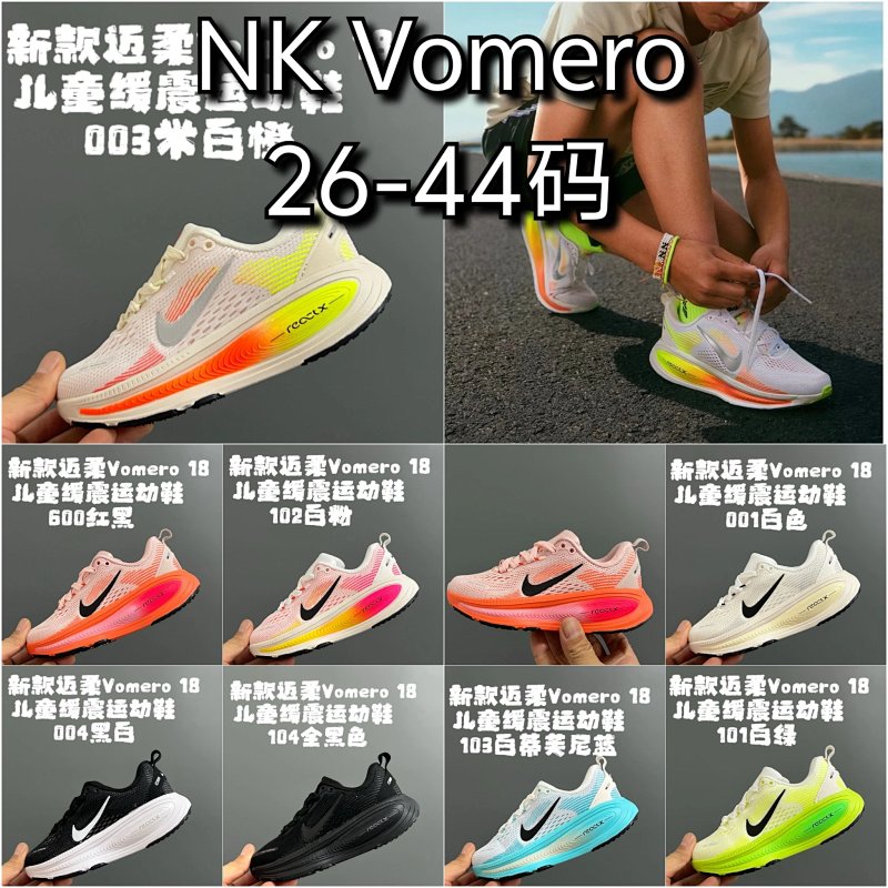 Sneakers from TOPKIDS