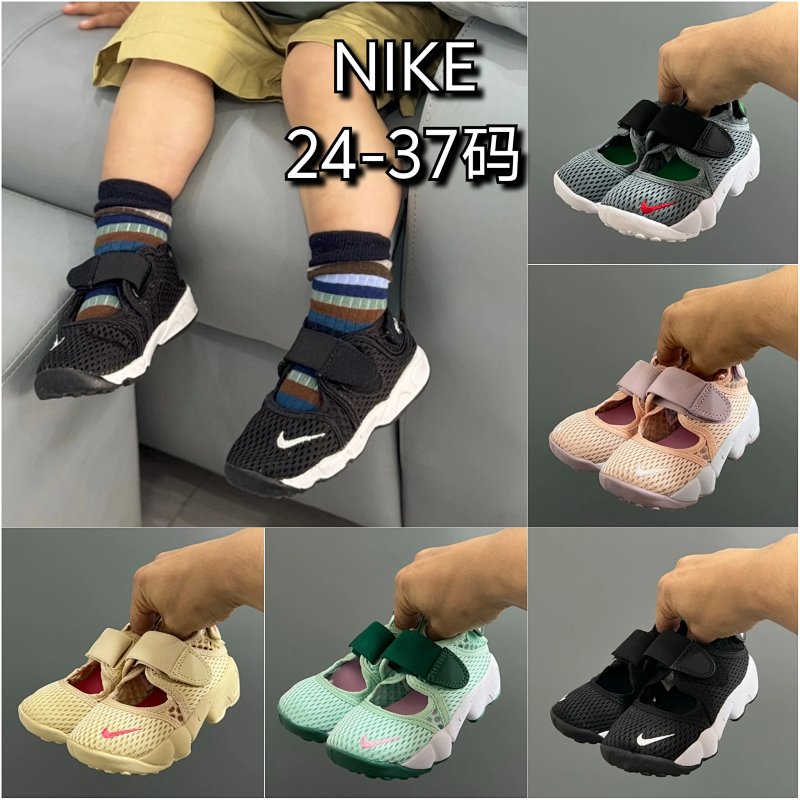 Sandals from TOPKIDS