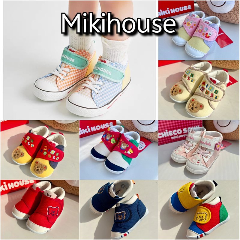 Mikihouse 12.5 13.5cm