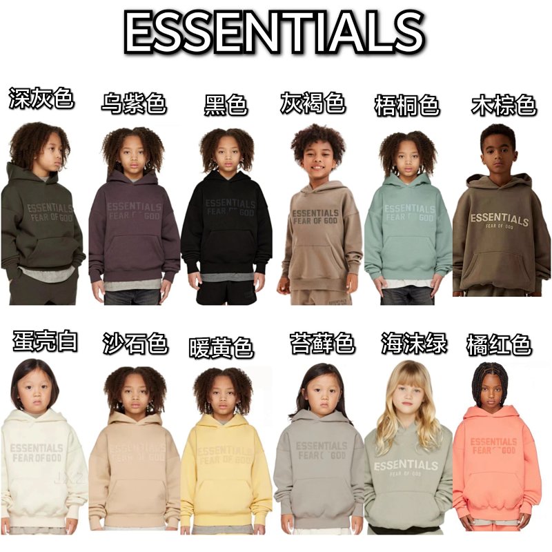 Fog Essentials 1