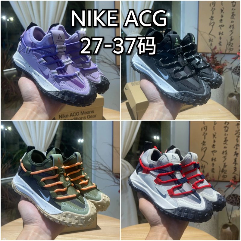 Nike Acg 27-37 Nike Acg