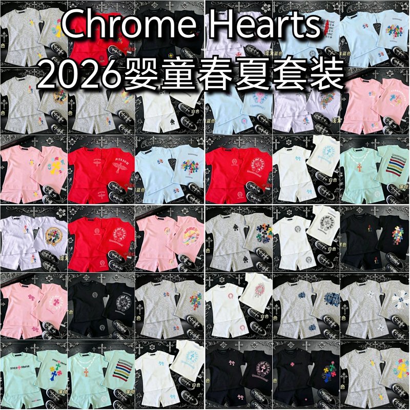 Chrome Hearts 66-110