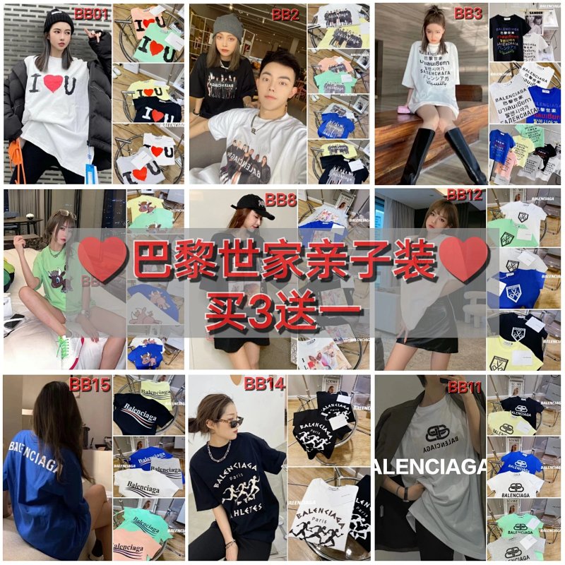 Balenciaga tee