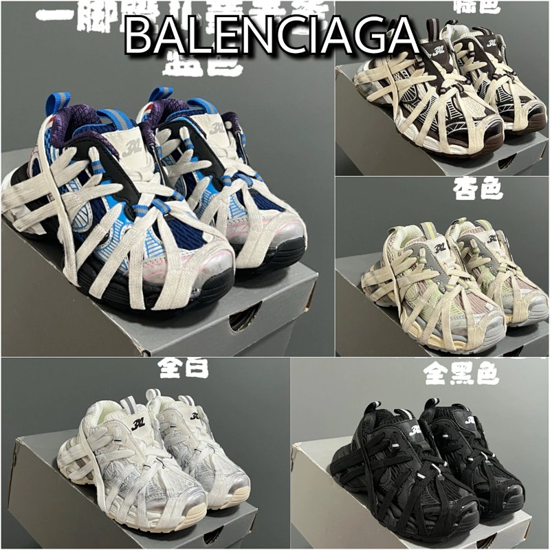 Balenciaga shoes