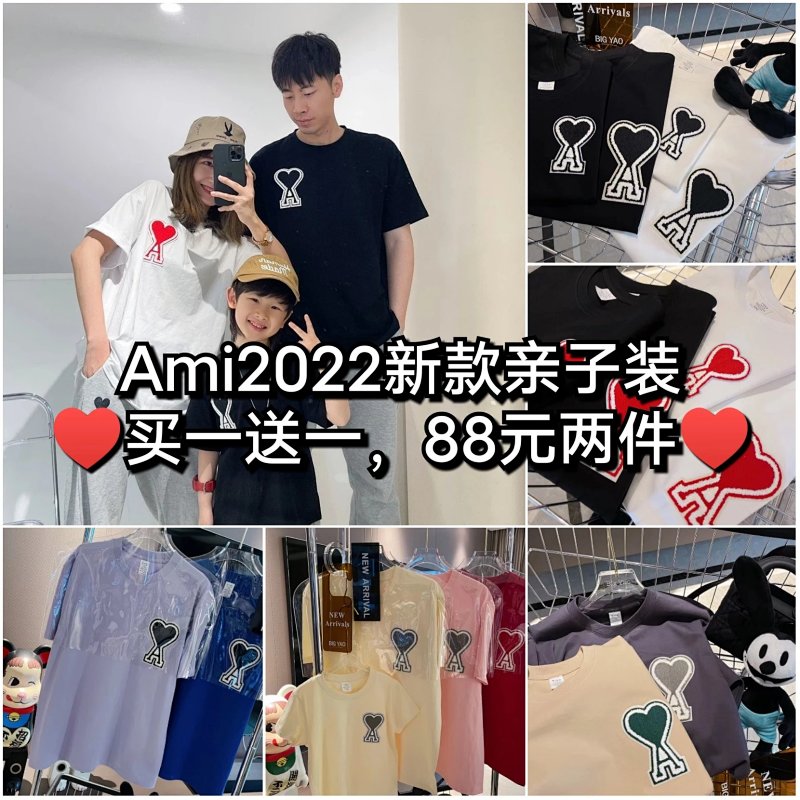 Tee from TOPKIDS