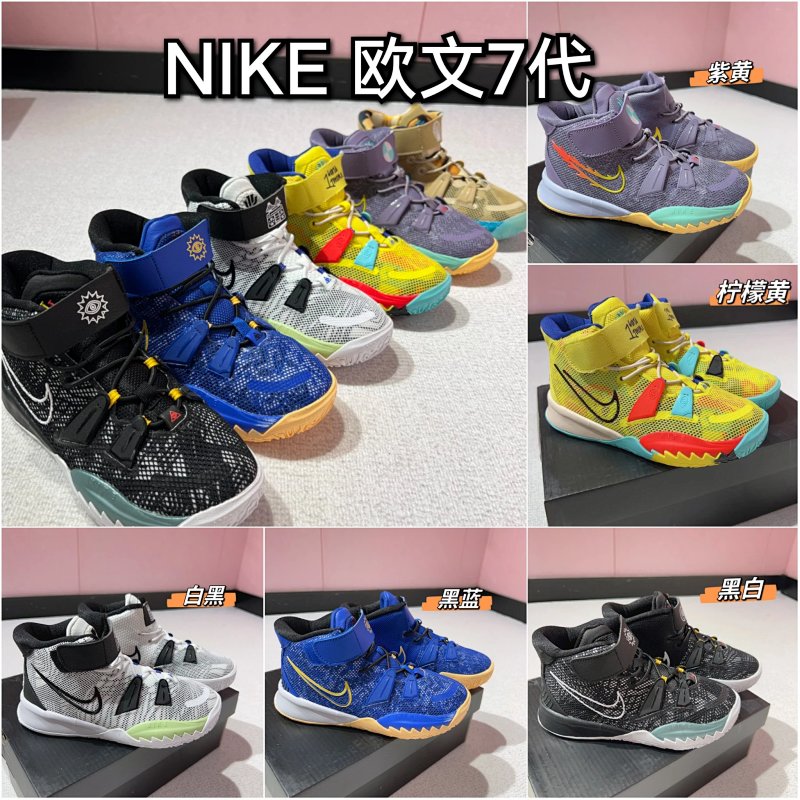 Nike NK 7 Air Zoom Turbo Tpu 28