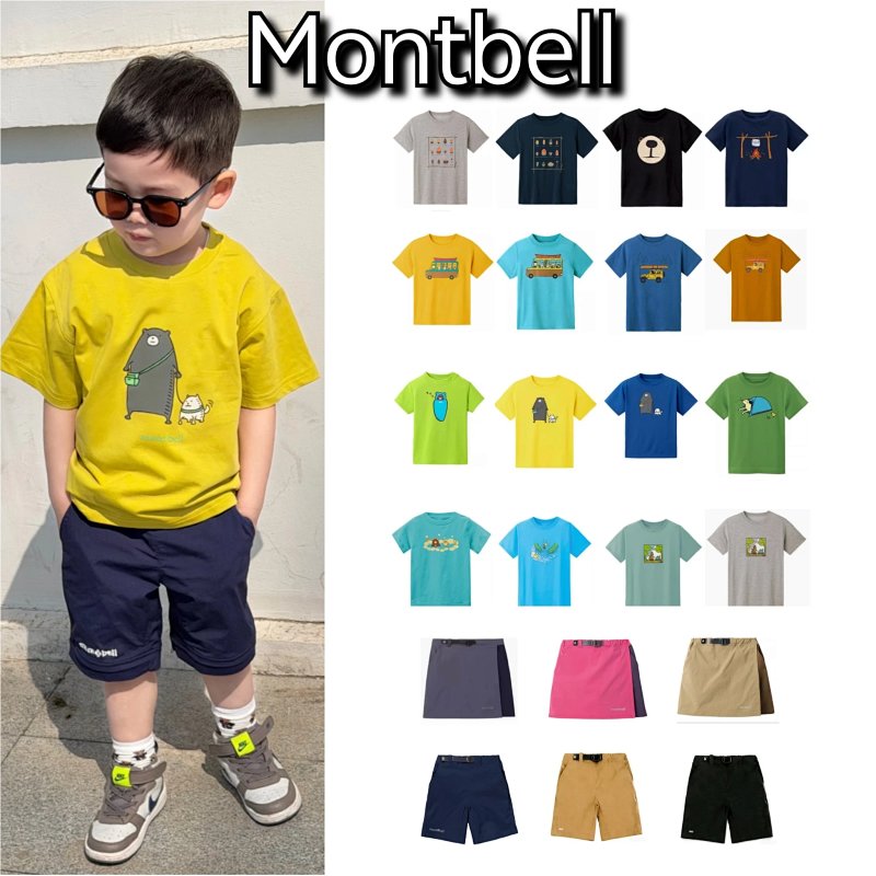 Mont BELL2026 T 90-150