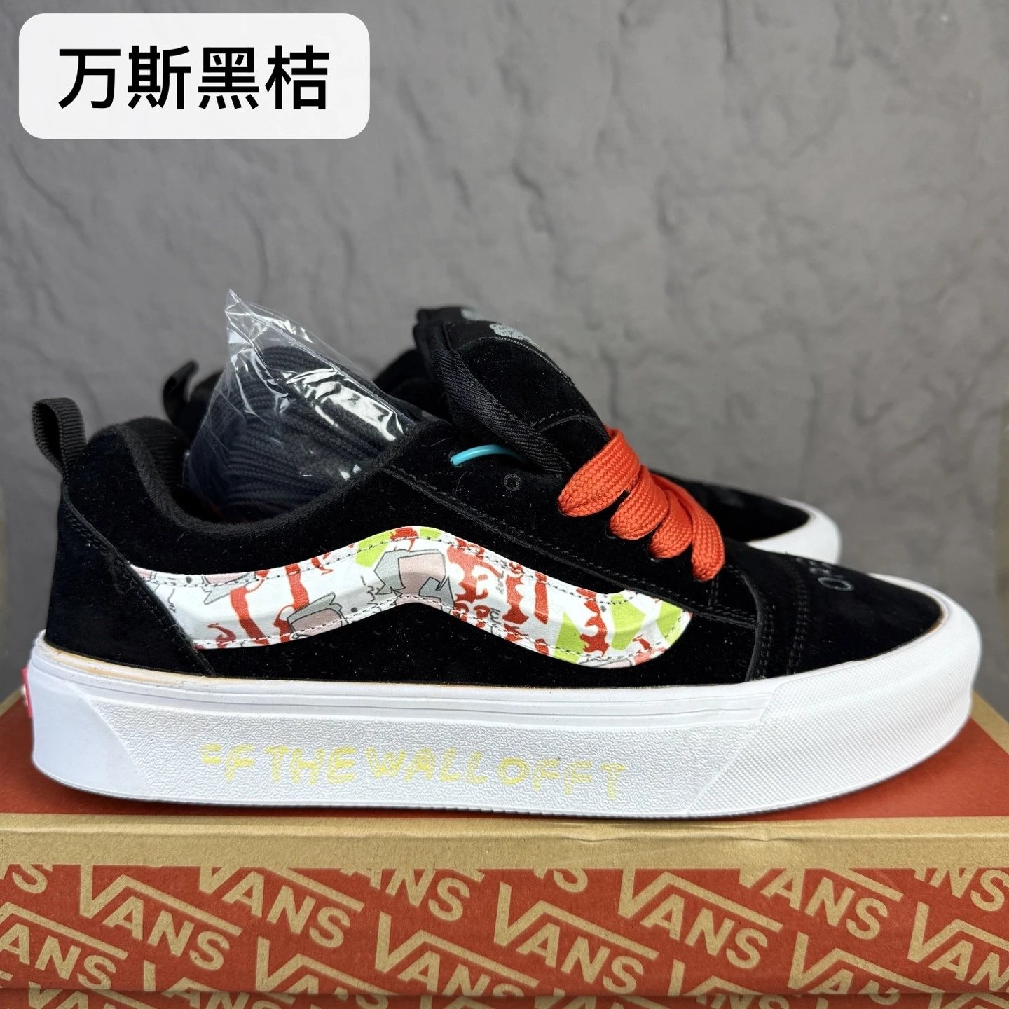 Black Orange