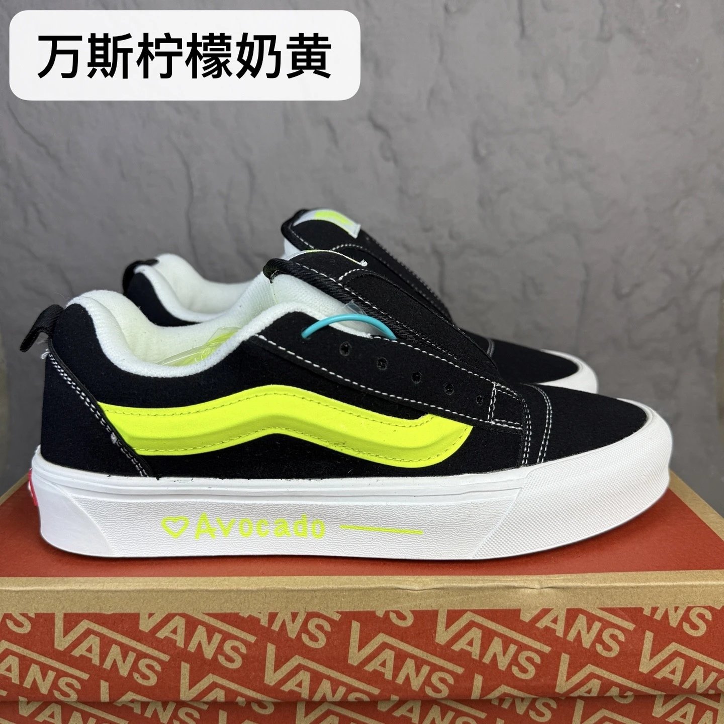 Lemon Milk Yellow