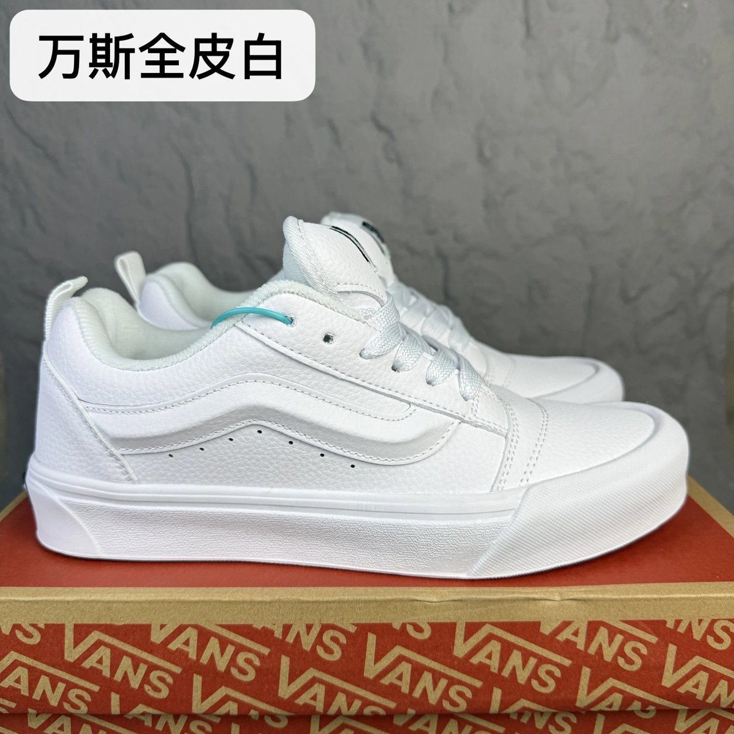 Full skin white