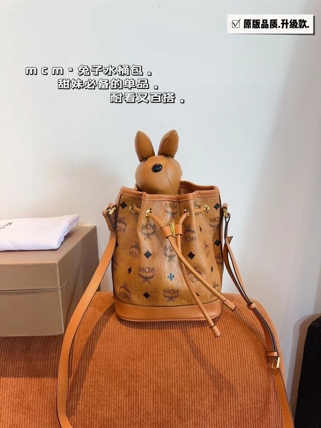 Bolso MCM